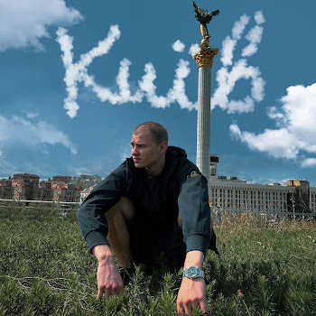 Orexov Mk - Київ скачать песню